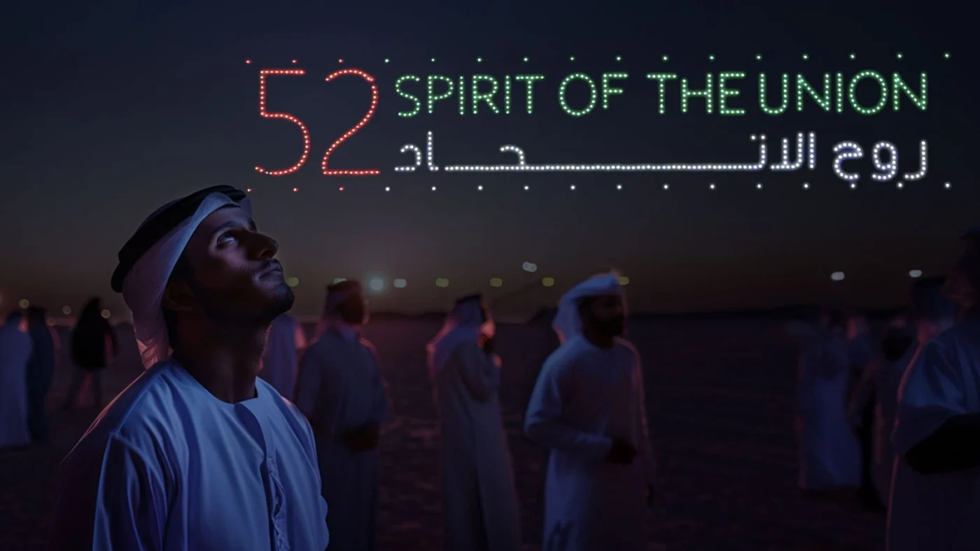 National Day 2023 drone light show